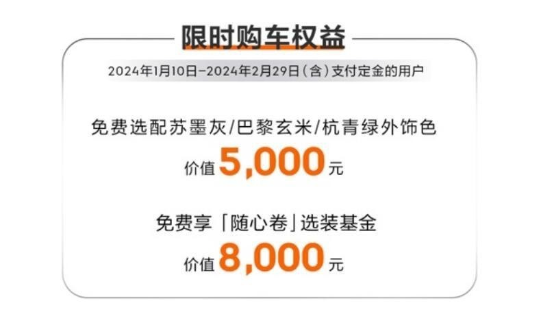变相降价？新款极氪X四座五座都20万起