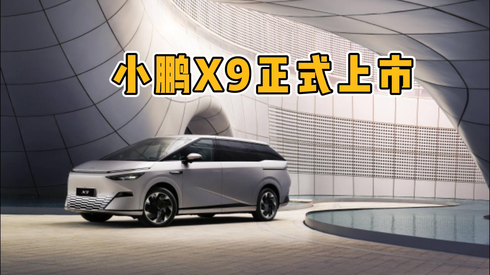 35.98 700km СX9ʽ