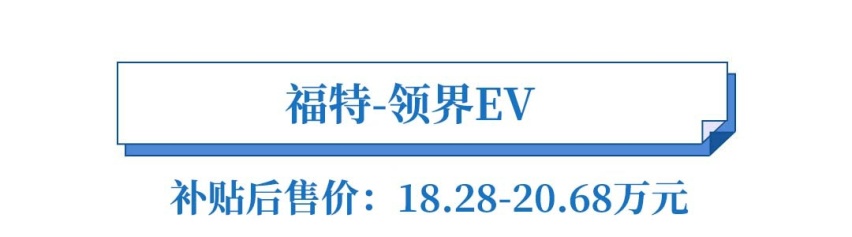 月销155台的高尔夫，福特/大众看了它们也头大