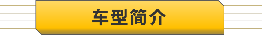 【帮你选车】豪华品牌也讲性价比，捷尼赛思G80购车手册