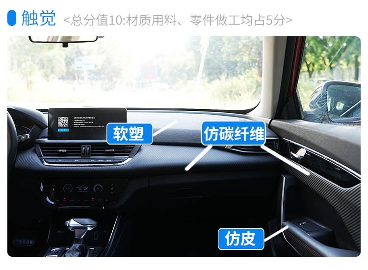 1.5T动力平顺省油，空间还挺大，这中国SUV值得一看