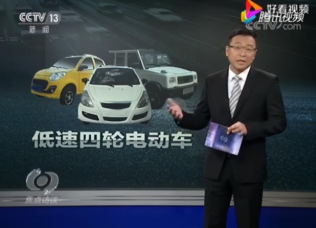 “老头乐”的翻身时刻，李想你后悔吗？