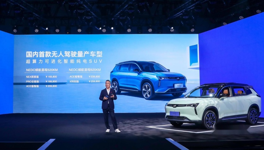 16.98万元起，国内首款无人驾驶量产车威马W6正式开启交付