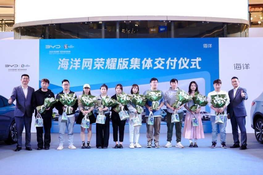 电比油低 荣耀出击——比亚迪海洋网荣耀版新车上市品鉴会南昌站