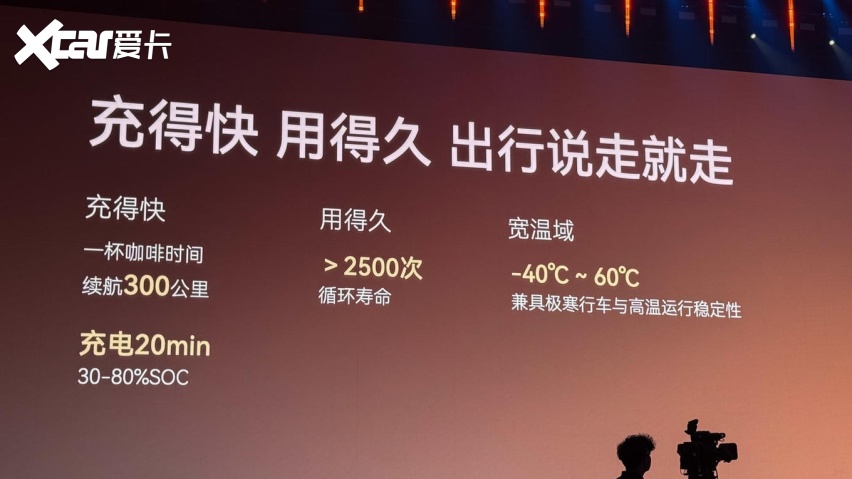 四核心价值推崇，奇瑞风云T7抢先置换价9.49万元起