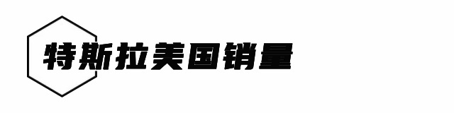 Hardcore 硬核儿｜2023大曝光！扒下特斯拉底裤（下）