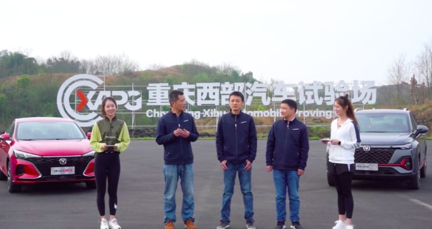 长安蓝鲸动力有多强，明日动力体能公开赛给你答案