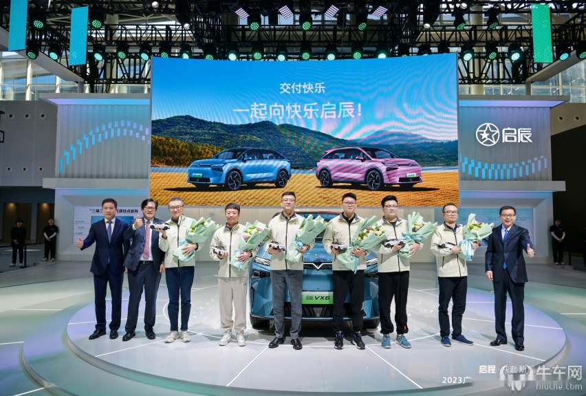 2023广州车展：全赛道布局，启辰未来3年将发布6款新车