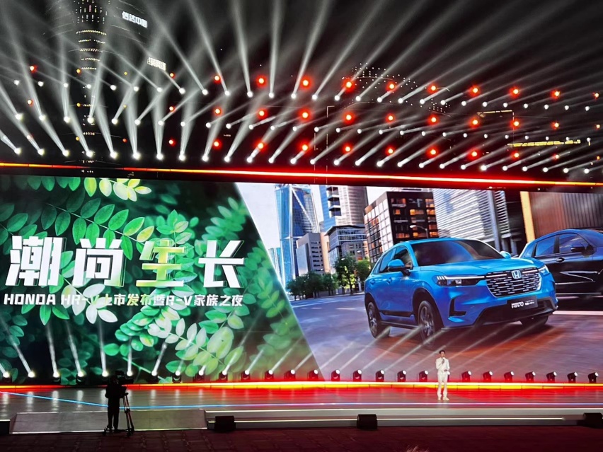 都市爬山虎 HONDA HR-V正式上市 15.99万起 年轻标配