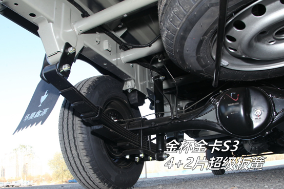 实力诠释品质！金杯金卡S3 VS 新豹T3全面评测！