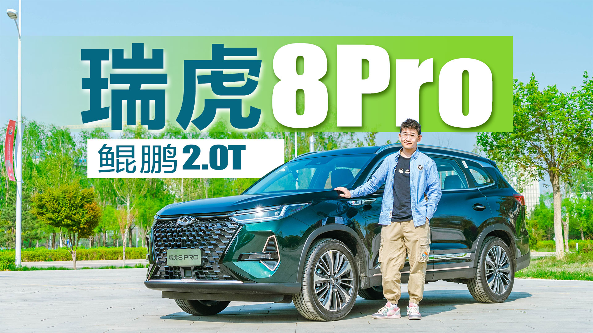 �����H�i2.0T�� ������8Pro߀����Щ�����˵��c��