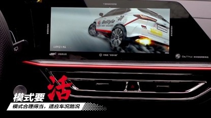 连续征战全国最强五大弯道 长安欧尚X5跑山战弯行动高能开跑