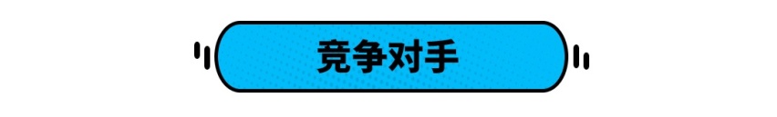 7.84万起，桑塔纳的兄弟车型，改款后会更值得买吗？