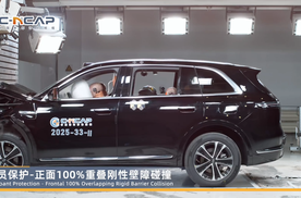 刷新C-NCAP（2024版）最高分纪录！问界M7荣获超五星安全认证