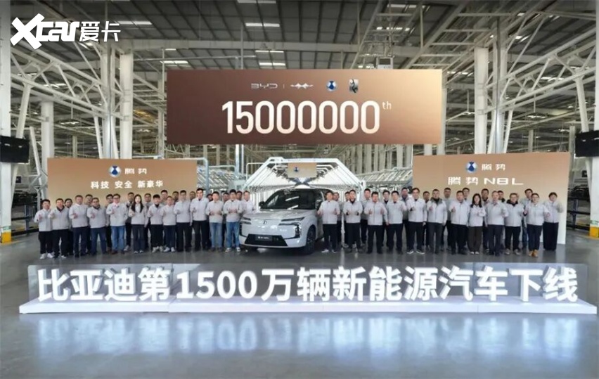 比亚迪年末传涨薪消息 对王传福口中的“重磅技术”很自信？