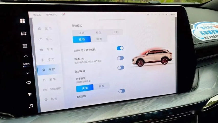 车壹圈试驾丨车如其名，看哈弗神兽究竟“神”在哪些地方？