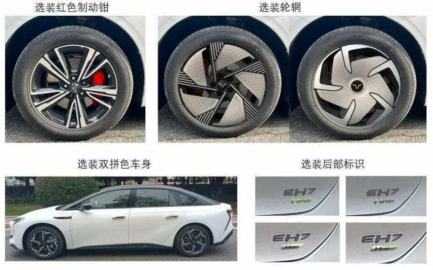 还有换电版本可选！红旗最新纯电车曝光 轴距竟达3m长！