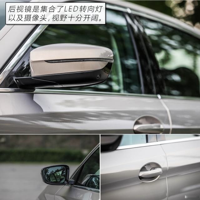 运动、舒适以及节能的完美平衡 评测华晨宝马530Le究竟是否