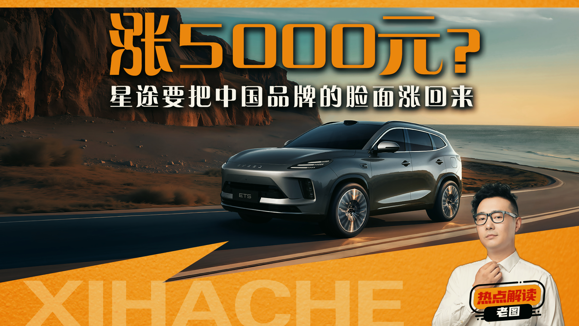 Ӳ���������ԣ�ET5�Ǽ�5000����;����Ҫ���й�Ʒ�Ƶ������ǻ���