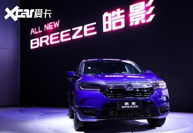 广本皓影VS东本CR-V，选谁？