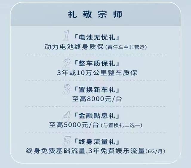 想不火都难  传祺M8宗师系列售26.98万起