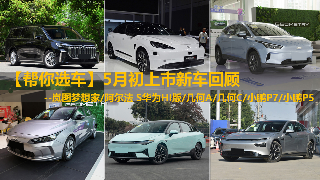 �������x܇��5�³���������Դ܇�ͻ��һ��MPV��܇����I܇С��