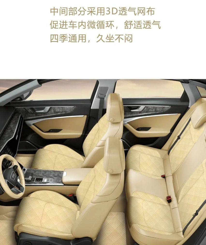 锐博汽车用品有限公司携汽车内饰新品参展第20届CIAAF郑州展
