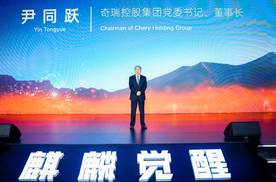 奇瑞技术哺育！RELY威麟如何成为中国皮卡突围全球的关键棋子？