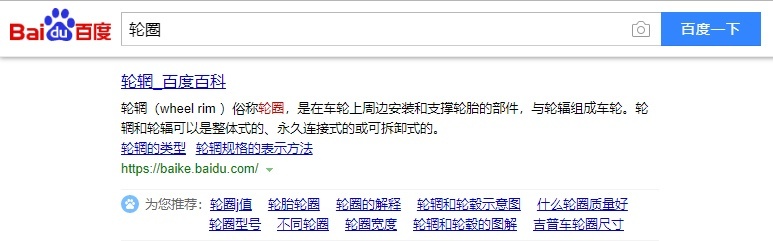 90%中国人都会读错的5个汽车名词，你能读对几个？