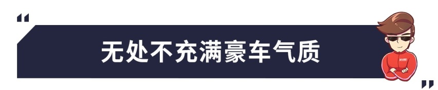 中式豪华是什么个玩法？