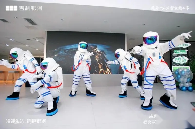 吉利银河用户中心·成都宏羽众信天府店盛大开业