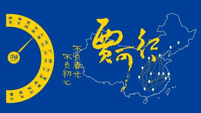 来日方长时不常，让我们每天都脚踏实地|汽车商业评论2021年