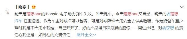 自特斯拉在全球刮起电动车风潮后，几乎每一家电动车企都将其视为