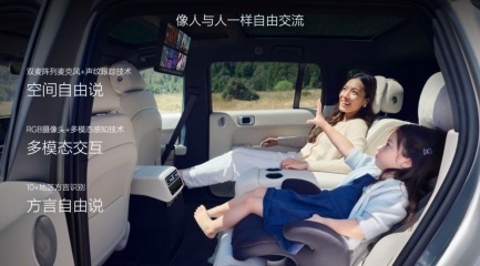 理想同学AI智能技术：从助手到家人的进阶之路