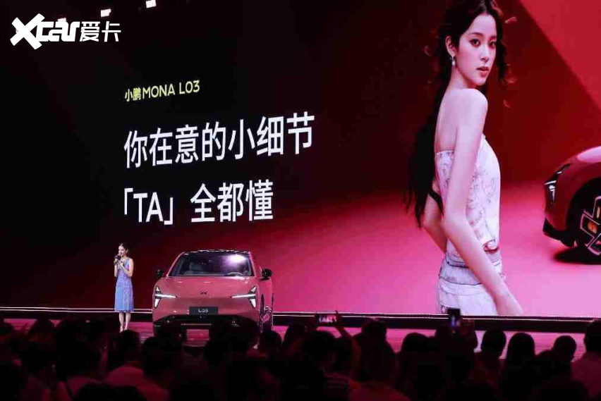 续写MONA爆款传奇小鹏MONAL03正式面世定义智能时尚SUV新范式