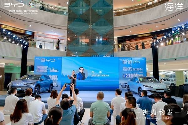 双车齐发 海狮07EV & 海豹06 DM-i郑州上市