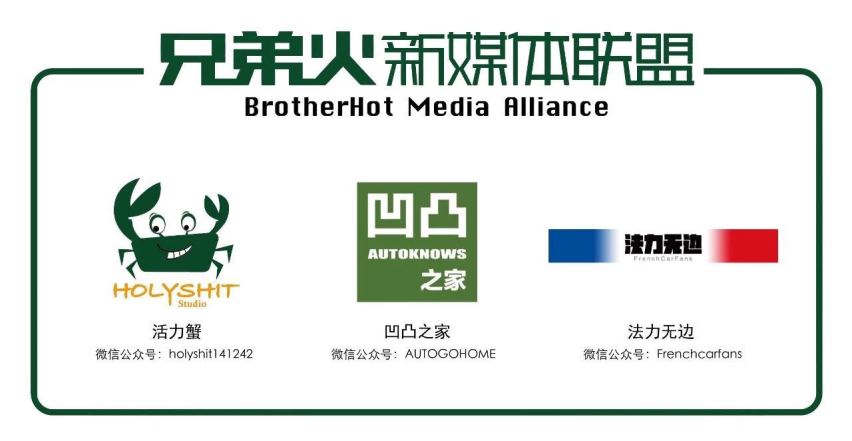 他们都在赚快钱 博郡汽车却说不要把顾客当小白鼠！