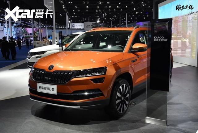 上汽斯柯达柯珞克：不被看好，却不想是个“王者”