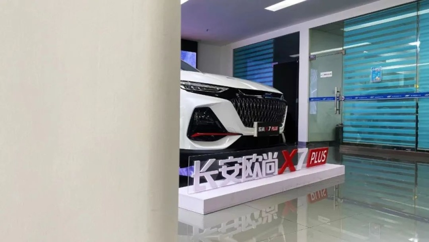 探店欧尚X7PLUS：线索量比平时增加一倍，下一个爆款有望