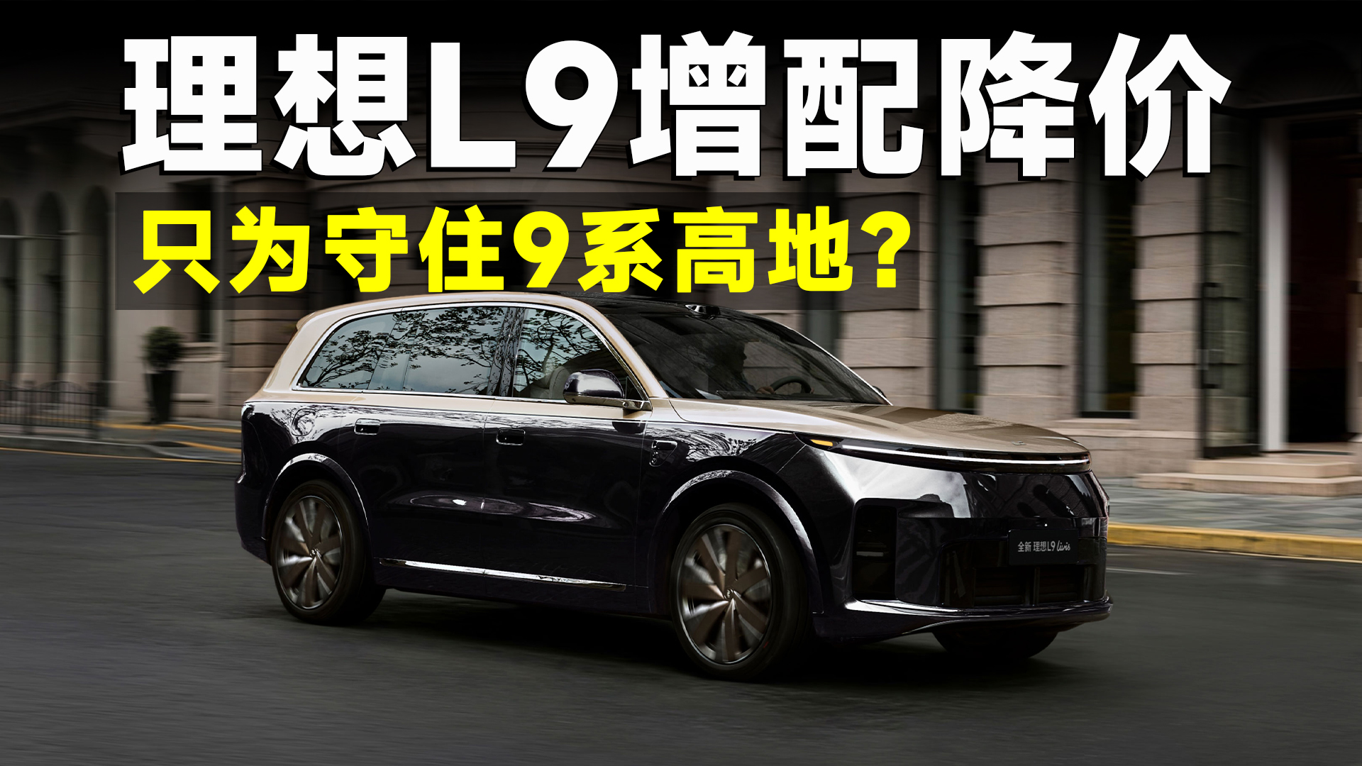 ȫ������L9���У��ٽ�2��ֱ�ӿ������ʽ�M9����ס��