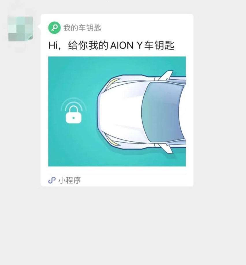 腾讯为车造云这三年