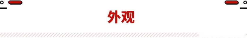 真不像是12万级车！这德系SUV新款发布 搭1.5T可闭缸动力
