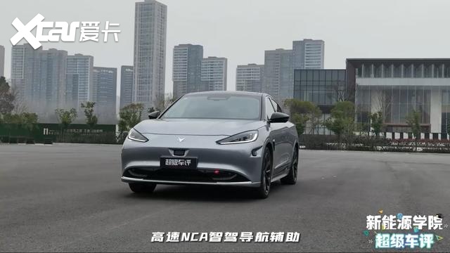 科技体验一流 智能驾驶领先者—极狐汽车阿尔法S 全新HI版