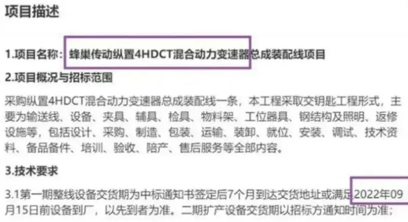 长城混动又来个Hi4-Z？这是什么鬼？