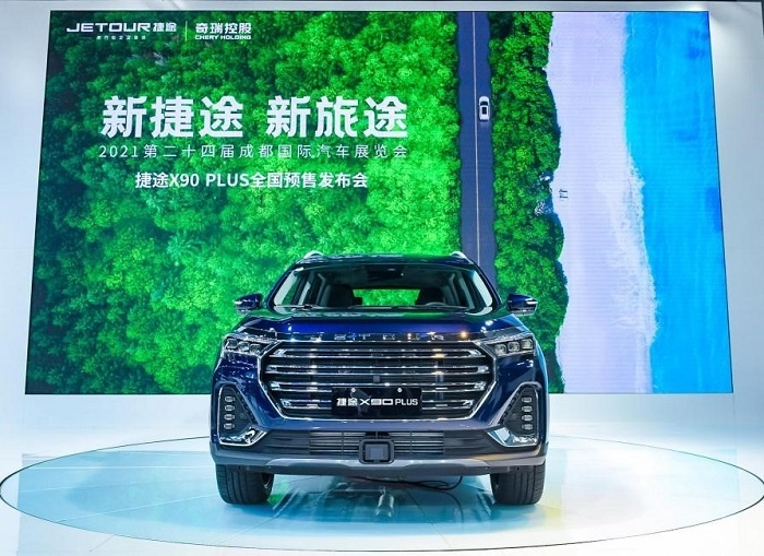 朋友说14万买个庄园 竟然是辆捷途X90 PLUS！