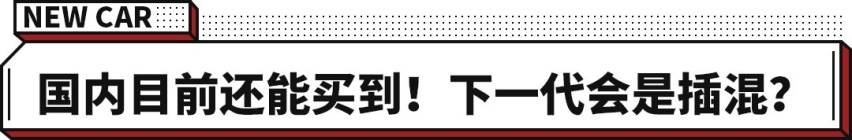 再无V12 宝马M760i将停产！国内目前还能买到
