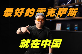 揭秘全新雷克萨斯ES，中国人的待遇，竟是全球第一？
