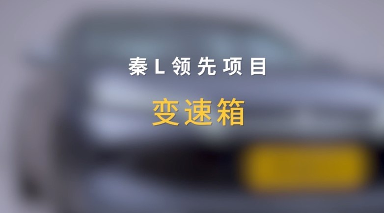 卷价格更卷品质，比亚迪产品有哪些“硬实力”