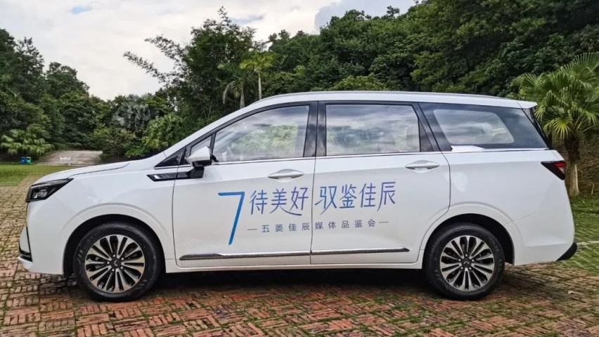 体验五菱佳辰：就像身边那位老实可靠的朋友！