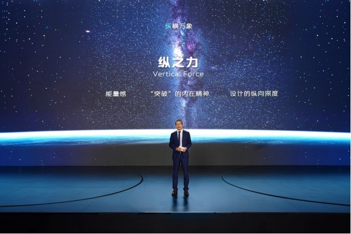 概念车VIIA首次亮相，长安汽车发布全新设计理念